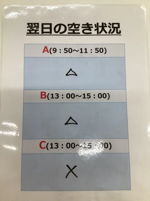 てらぴぁぽけっと　淵野辺駅前教室/6/3のご利用状況💁‍♀️