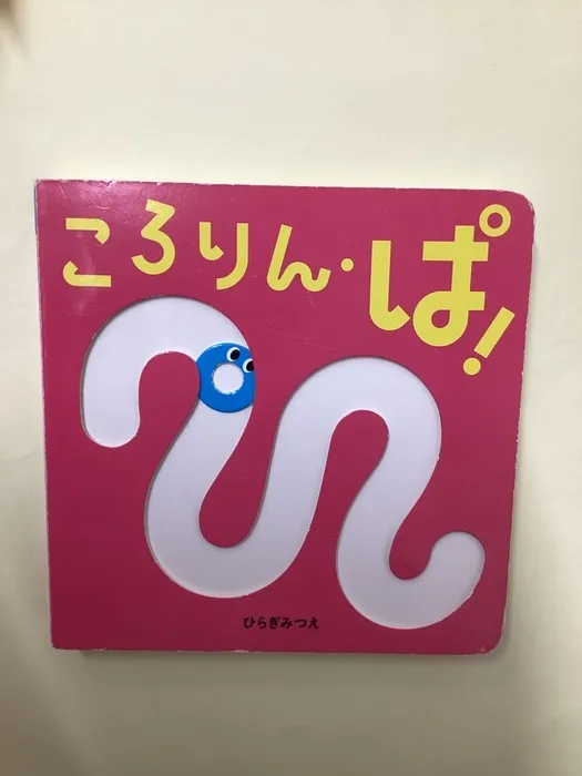 てらぴぁぽけっと　淵野辺駅前教室/ころりん・ぱ❗️