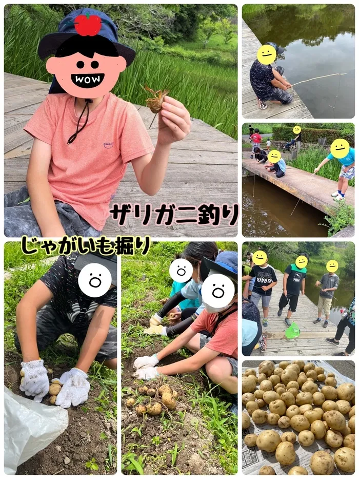 放課後等デイサービス ガリレオ オリンピア/農園🥔&ザリガニ🦞釣り