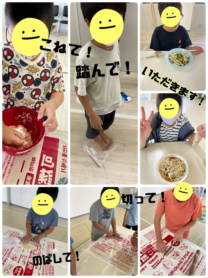 放課後等デイサービス ガリレオ オリンピア/うどん🍜作り