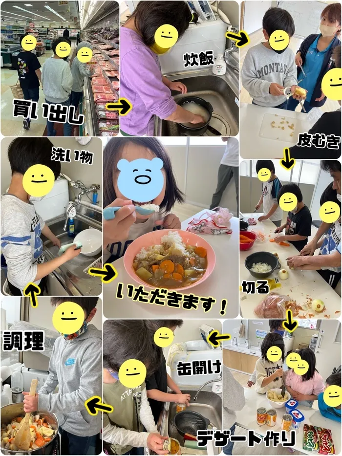 放課後等デイサービス ガリレオ オリンピア/調理体験🍛