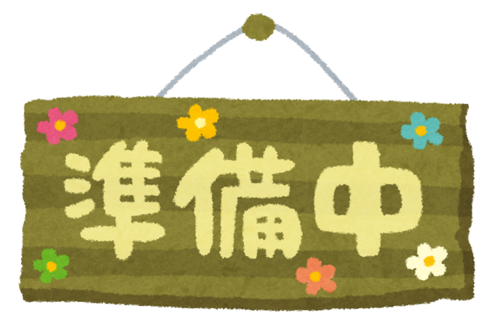 児童発達支援 放課後等デイサービス ほこほこ 空きあり 放課後等デイサービス 神戸市北区のブログ ５月１日ｏｐｅｎ予定です Litalico発達ナビ