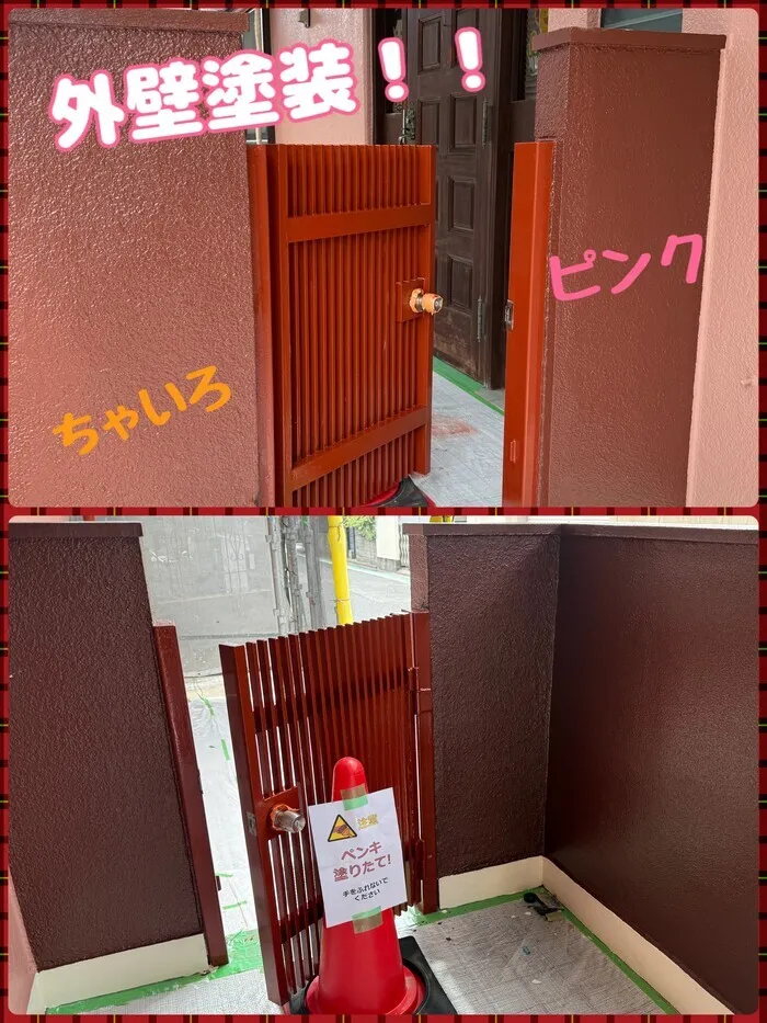 放課後等デイサービスたんぽぽ塚口店/外壁が変わりました！！！