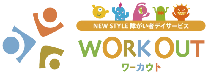 放課後等デイサービスたんぽぽ塚口店/ワーカウト尼崎について