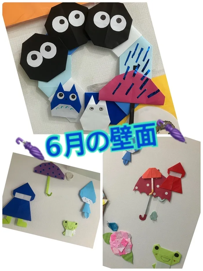 放課後等デイサービスたんぽぽ塚口店/壁面を6月仕様に変えました🌂