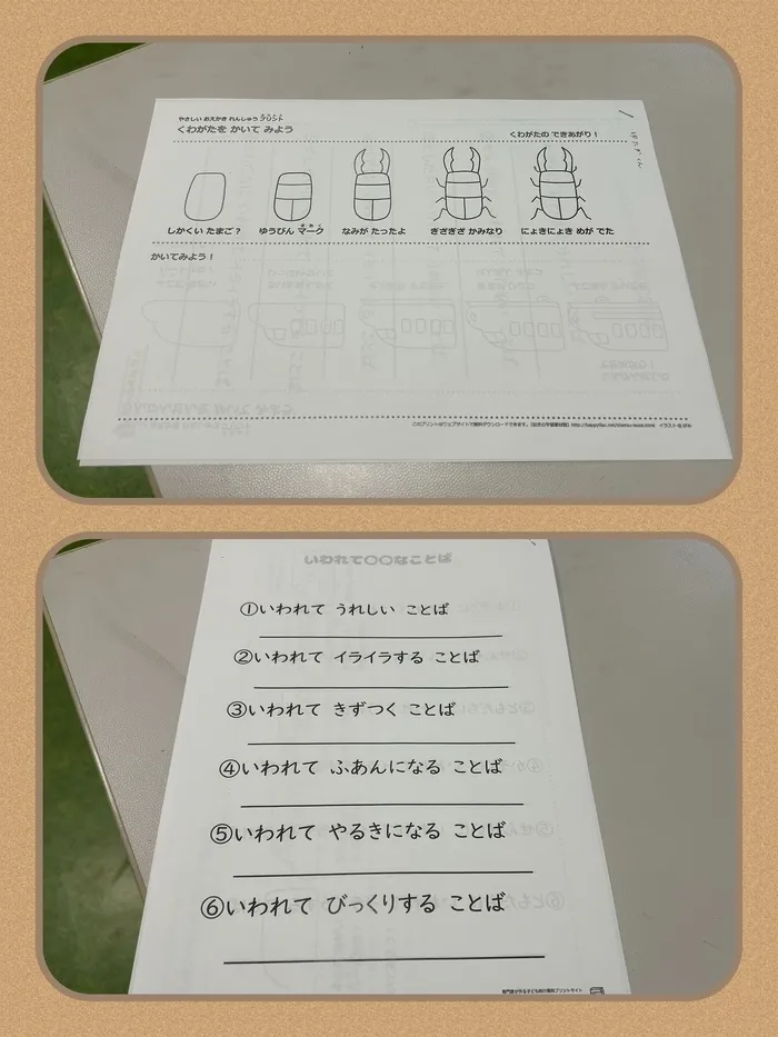 放課後等デイサービスたんぽぽ塚口店/時々テスト📝