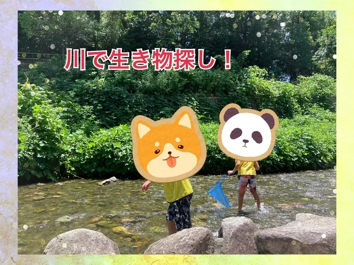 放課後等デイサービスたんぽぽ塚口店/箕面西公園へ！