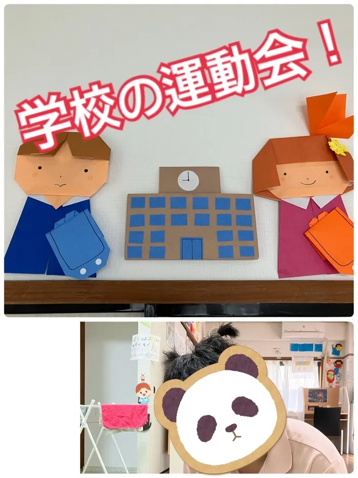 放課後等デイサービスたんぽぽ塚口店/行事を頑張る児童たち！