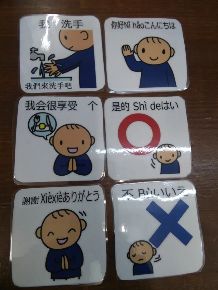 放課後等デイサービス グッドサポート/新しいお友達✨