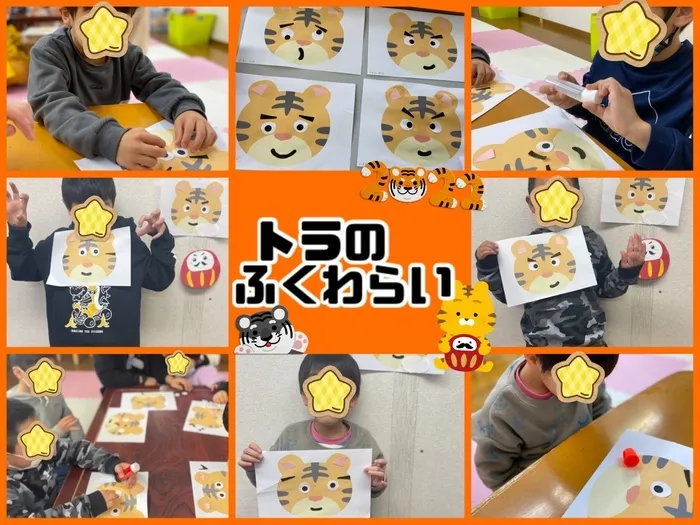 スターキッズ/🐯トラのふくわらいで大笑い‼️🐯