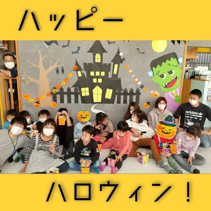 アスノバ/ハロウィンパーティー！！