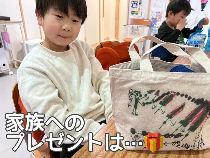 アスノバ　なないろの里/家族へのプレゼントは…🎁