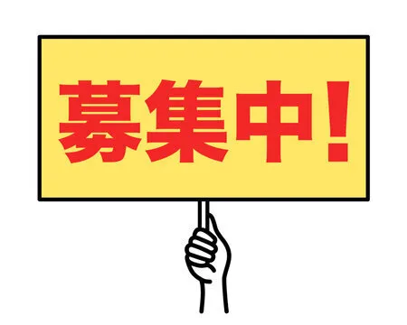 GIFT～プログラミングレゴ～発語トレーニング～感覚統合/放課後等デイサービスの募集再開