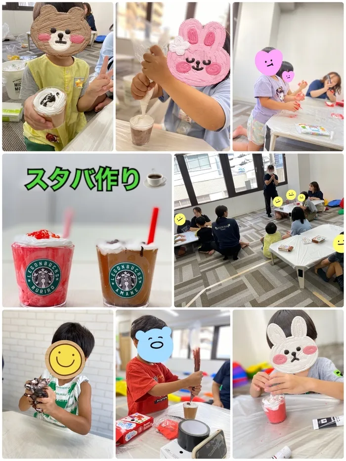 LEGON Kids天満月組/紙粘土製作　〜スタバ作り☕️〜