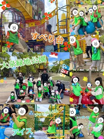 LEGON Kids天満月組/大泉緑地公園