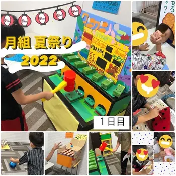 LEGON Kids天満月組/夏祭り🏮〜1日目〜