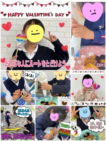 LEGON Kids天満月組/ハッピーバレンタイン