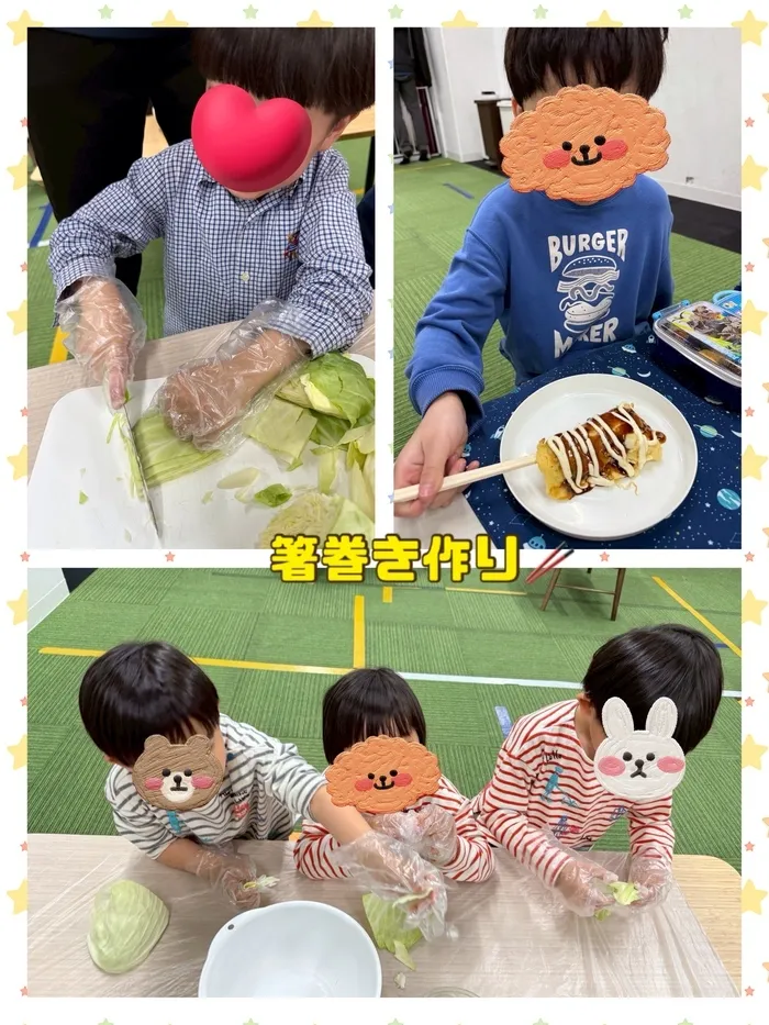  LEGONKids天満　宙組/箸巻き&きな粉蒸しパン作り