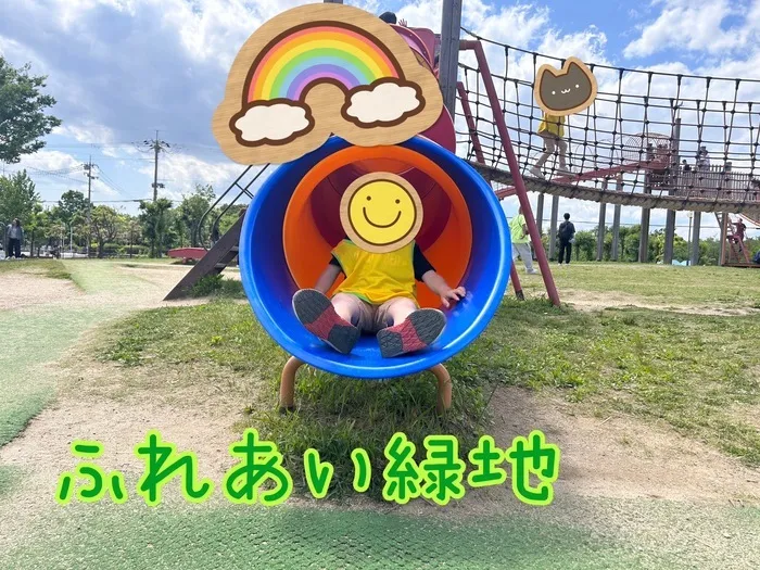  LEGONKids天満　宙組/外出:ふれあい緑地