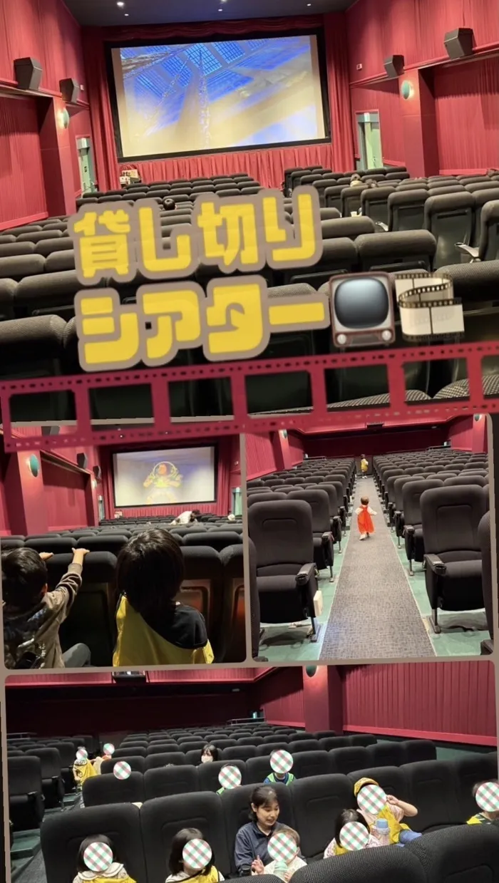  LEGONKids天満　宙組/貸し切り❕シアター📺🎞️