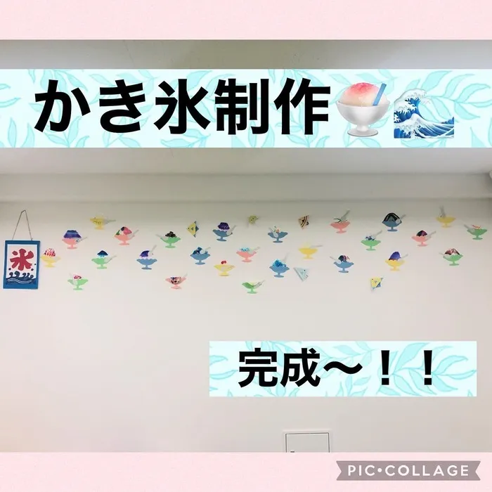  LEGONKids天満　宙組/かき氷制作、完成🍧✨