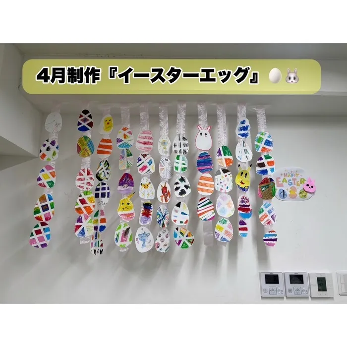  LEGONKids天満　宙組/4月制作『イースターエッグ』🥚🐰
