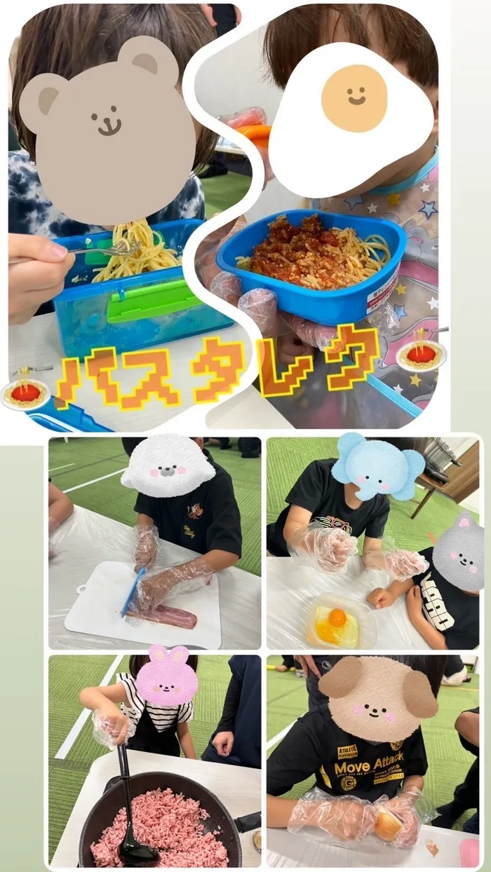  LEGONKids天満　宙組/🍝パスタレク🍝