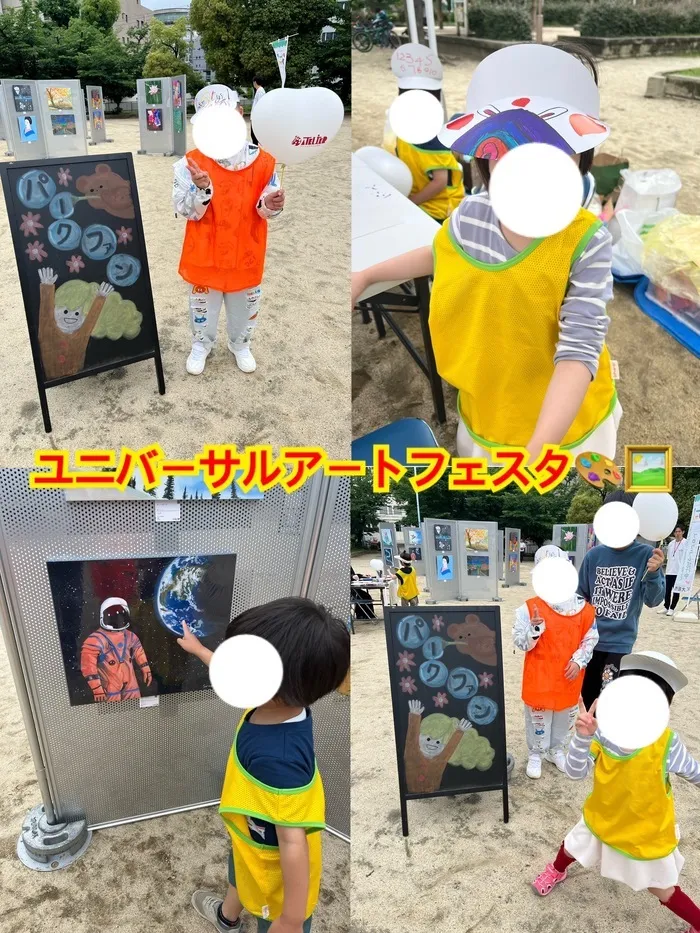  LEGONKids天満　宙組/ユニバーサルアートフェスタ🎨