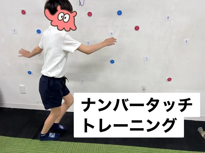  LEGONKids天満　宙組/運動あそび:ナンバータッチトレーニング