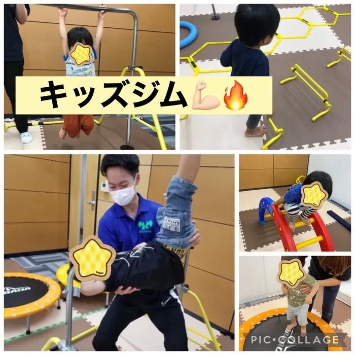  LEGONKids天満　宙組/キッズジムで楽しく運動💪