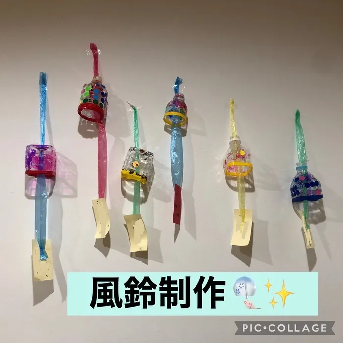  LEGONKids天満　宙組/風鈴制作🎐✨