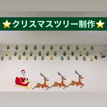  LEGONKids天満　宙組/クリスマスツリー制作🎄