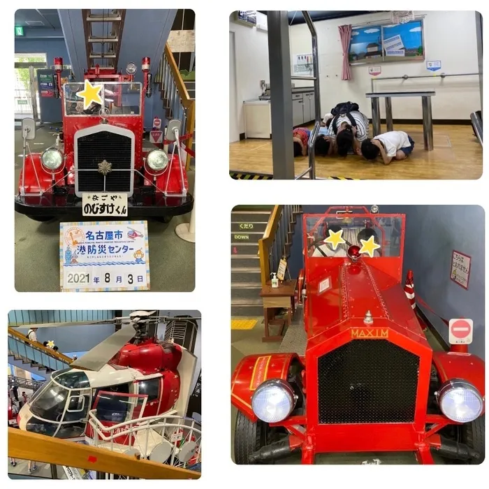 ぴぃす　なるみ/身を守ろう！港区防災センター🚒