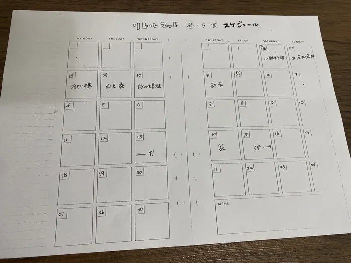 体験型放課後等デイサービス　リトルフット/夏休みと言えば・・・・