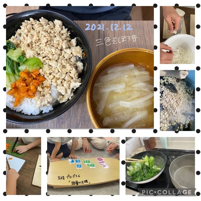 体験型放課後等デイサービス　リトルフット/三色そぼろ丼🍚