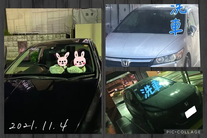 体験型放課後等デイサービス　リトルフット/初！洗車🚘