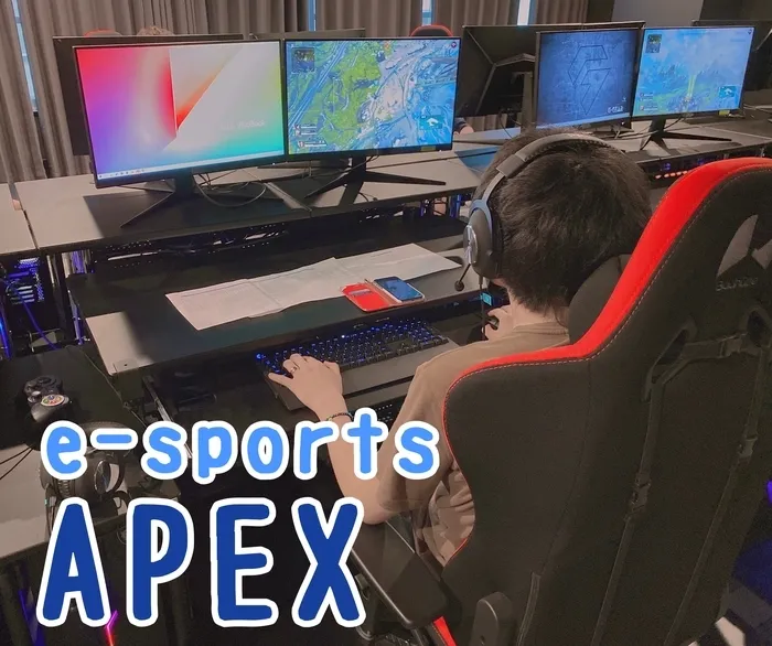 体験型放課後等デイサービス　リトルフット/e-sports『APEX』🎮