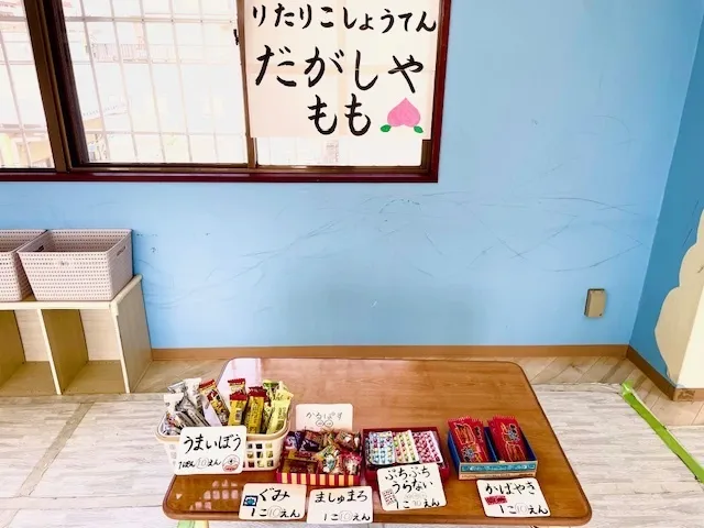 LITALICOジュニア静岡教室/ほんものの駄菓子屋さんごっこ🍩