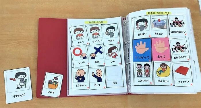 LITALICOジュニア静岡教室/絵カードファイルを使おう！