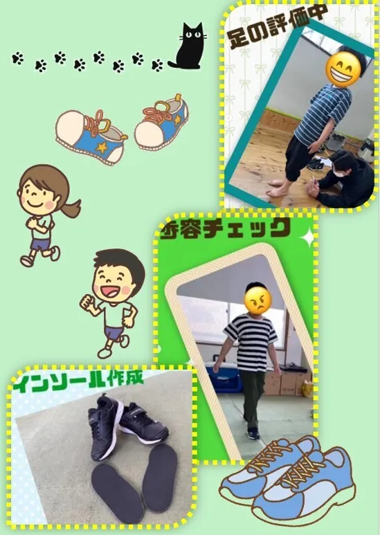  発達サポートスペース　オット   ☆児童発達支援☆/👣インソール作製👣