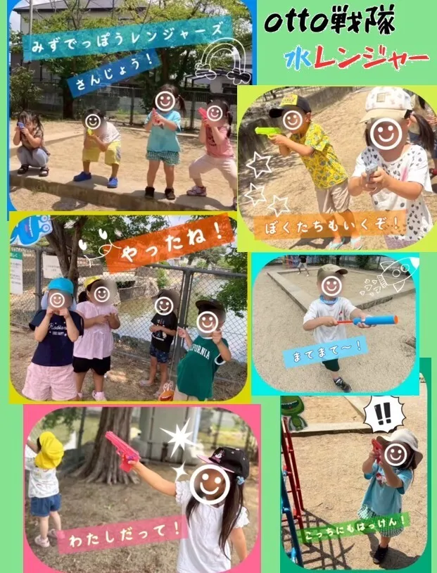  発達サポートスペース　オット   ☆児童発達支援☆/水鉄砲レンジャー参上！✨