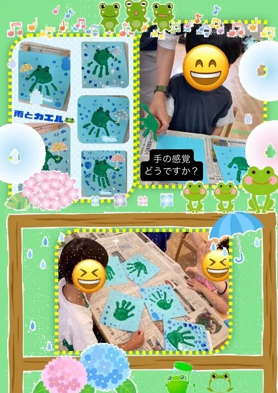 発達サポートスペース　オット   ★放課後等デイサービス★/🐸雨とカエル🐸