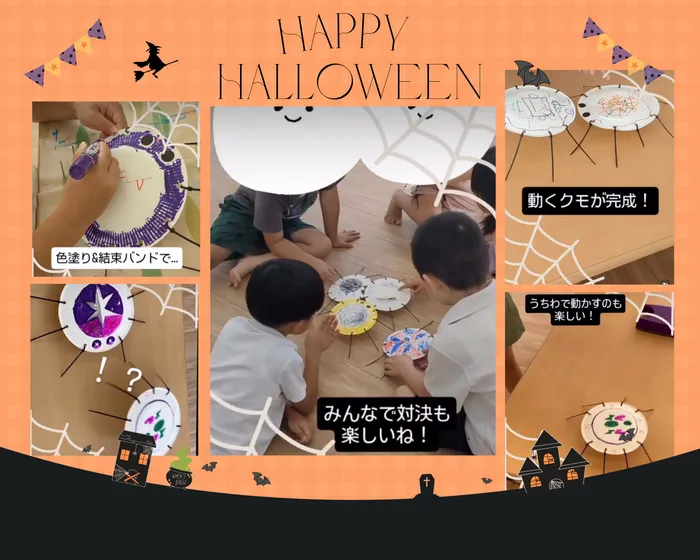 発達サポートスペース オット   ★放課後等デイサービス★/ハロウィン工作