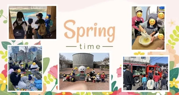 放課後等デイサービスフォース/🎓3・4月イベント🌸