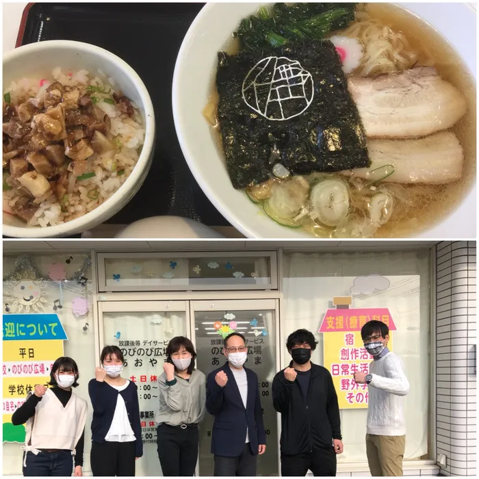 わくわくキッズルーム佐久平/絆を深めた佐野ラーメン🍜