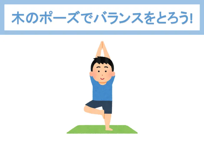 こども発達LABO.Proリハ　東古松/ねばり強い足と指をつくる活動③👣