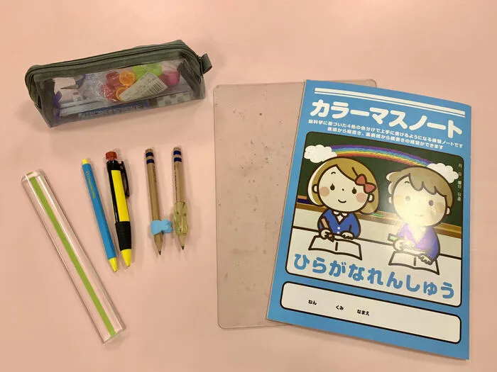 こども発達LABO.Proリハ　東古松/お子様の特性に合わせた文房具☆