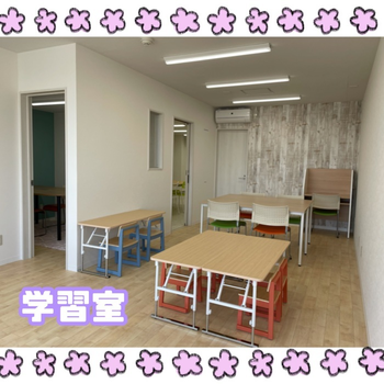 《新店舗2021年OPEN》新規利用者受付中★こどもスタジオバンビ西川田/その他