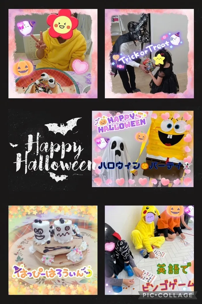 ★こどもスタジオバンビ西川田★作業療法士在籍★/ハロウィン🎃パーティ👻