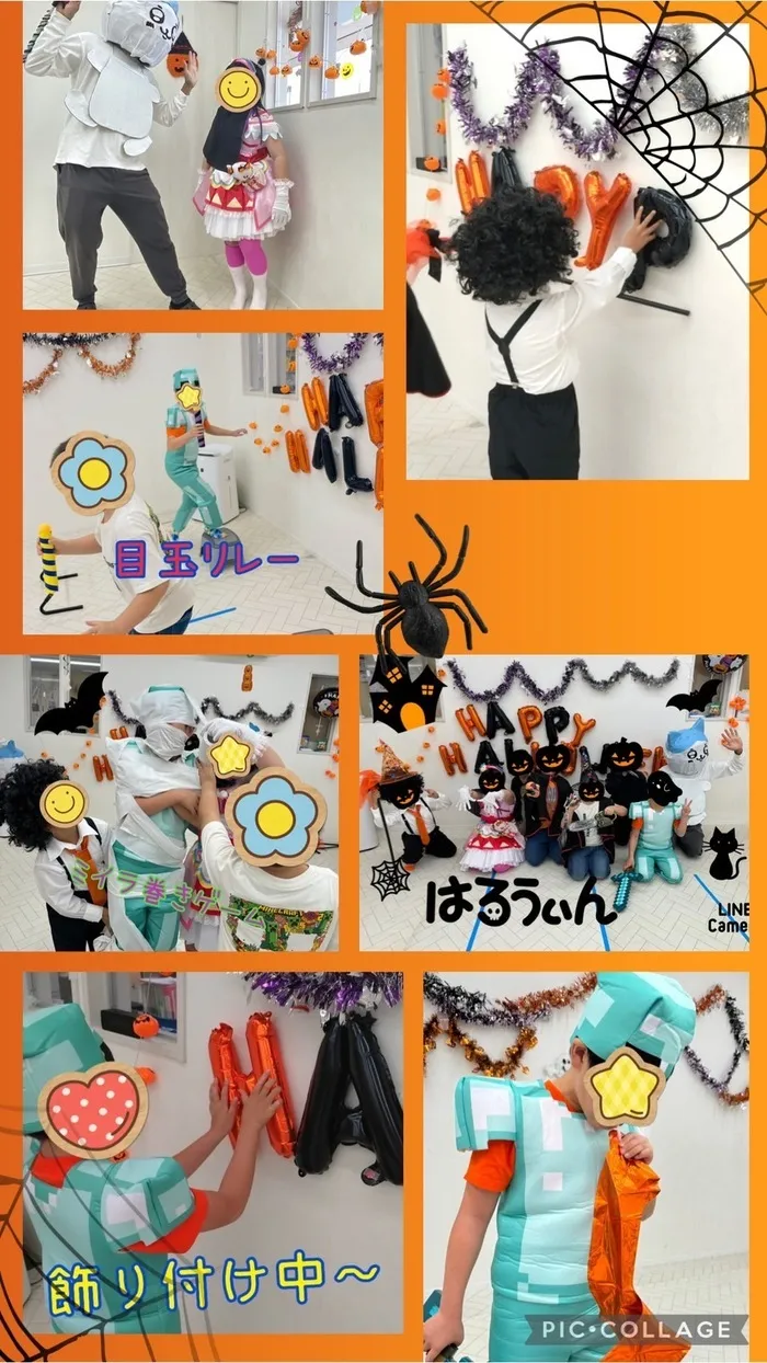 ★こどもスタジオバンビ西川田★作業療法士在籍★/ハロウィン🎃パーティ❗️